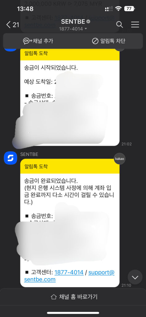 센트비 사용후기