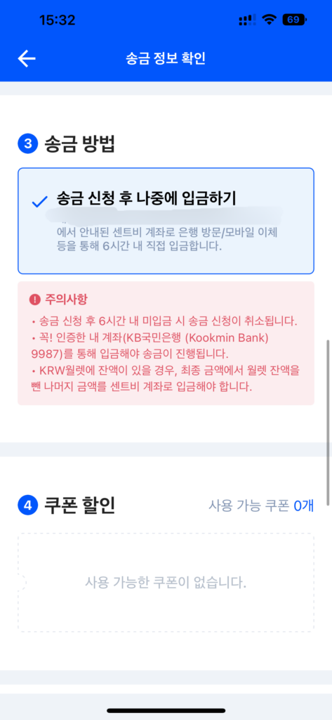 센트비 사용후기