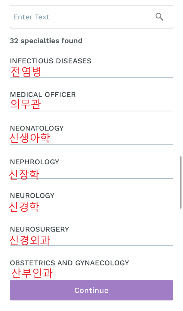 페낭 글렌이글스 병원