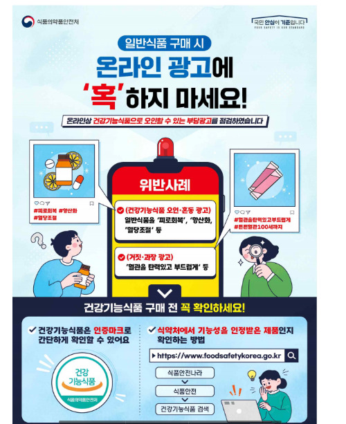 피로회복제