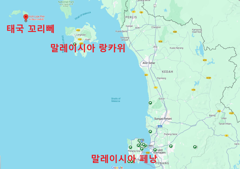 페낭에서 꼬리뻬 