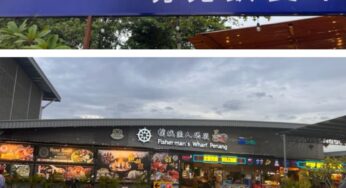 페낭 호커센터 추천 2곳!(JJ GARDEN,FISHERMAN’S WHARF)